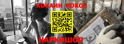 меф Кинель