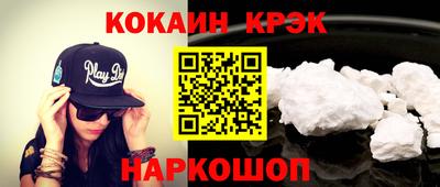 меф Кинель