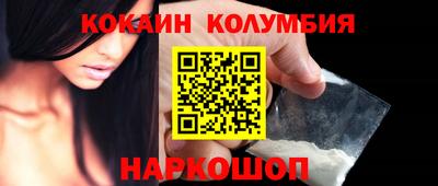 меф Кинель