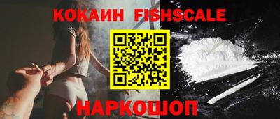 меф Кинель