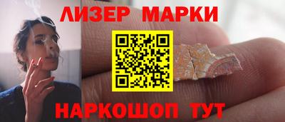 синтетический гашиш Кимры
