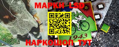 меф Кинель