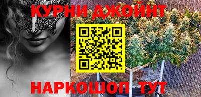 синтетический гашиш Кимры