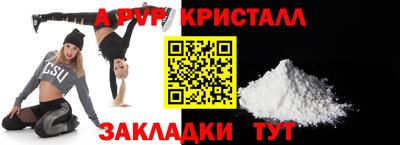 синтетический гашиш Кимры