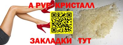меф Кинель