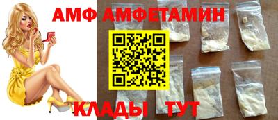 спиды Кингисепп