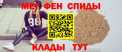меф Кинель