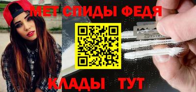 меф Кинель