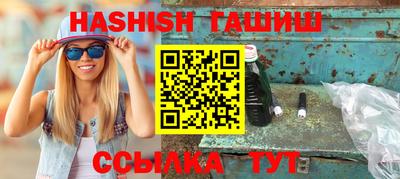 синтетический гашиш Кимры