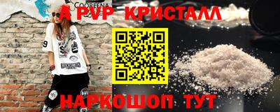 меф Кинель