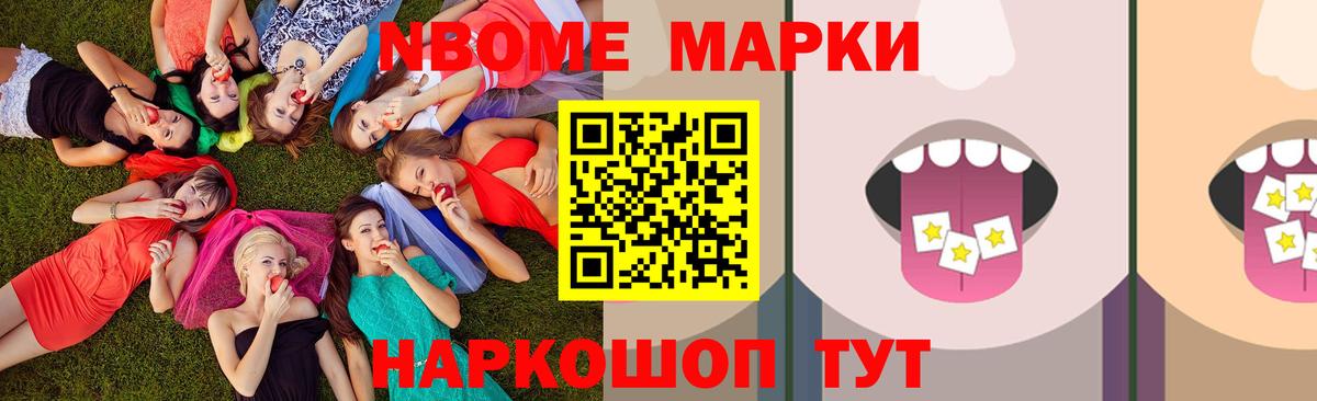 LSD-25 экстази ecstasy  ЛСД экстази кислота  Котовск  LSD-25 экстази  Вход с VPN 