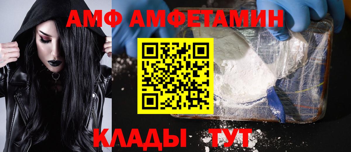 Первитин витя Котовск