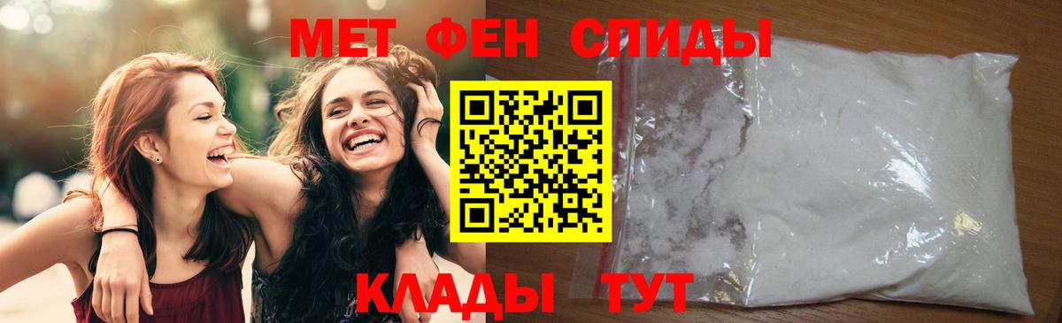 Метамфетамин  Метамфетамин кристалл  Метамфетамин кристалл  Вход с VPN  Котовск 